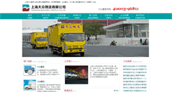 Desktop Screenshot of biniong.com